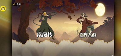 u6b7bu795eu706bu5f71BNOu514du8d39u7248u65e0u654cu7248