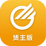中储智运货主软件高效管理物流运输v9.002.0