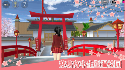 u6a31u82b1u6821u56edu6a21u62dfu5668u4e2du6587u7248