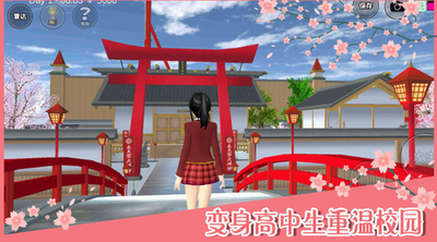 u6a31u82b1u6821u56edu6a21u62dfu5668