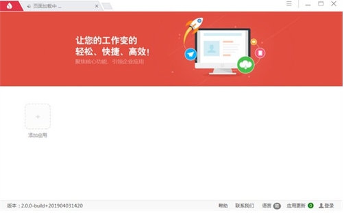 uclientu7535u8111u7248(u4f01u4e1au670du52a1u6d4fu89c8u5668)