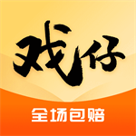 游戏账号交易平台安全便捷随心换