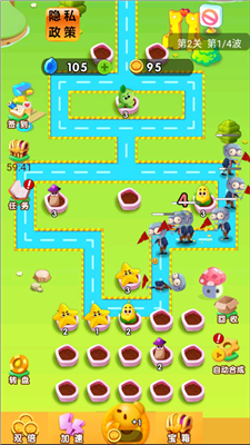 u53d8u5f02u690du7269u6218u50f5u5c38u6700u65b0u7248