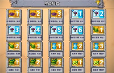 u690du7269u5927u6218u50f5u5c38u6742u4ea4u7248u514du8d39u4e0bu8f7d