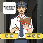 沉浸式恐怖解谜游戏挑战观察力v1.0 安卓版