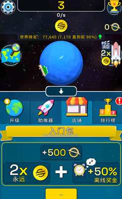 u661fu7403u8fdbu5316u6a21u62dfu5668u514du8d39u7248u5185u7f6eu83dcu5355u7248