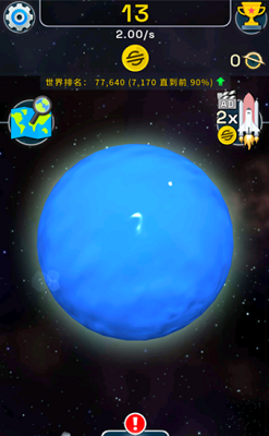 u661fu7403u8fdbu5316u6a21u62dfu5668u5185u7f6eu83dcu5355u7248