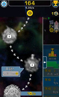 u661fu7403u8fdbu5316u6a21u62dfu5668u65e0u9650u94bbu77f3u91d1u5e01u7248