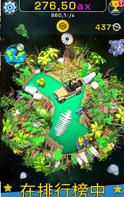 u661fu7403u8fdbu5316u6a21u62dfu5668u6c49u5316u514du8d39u7248