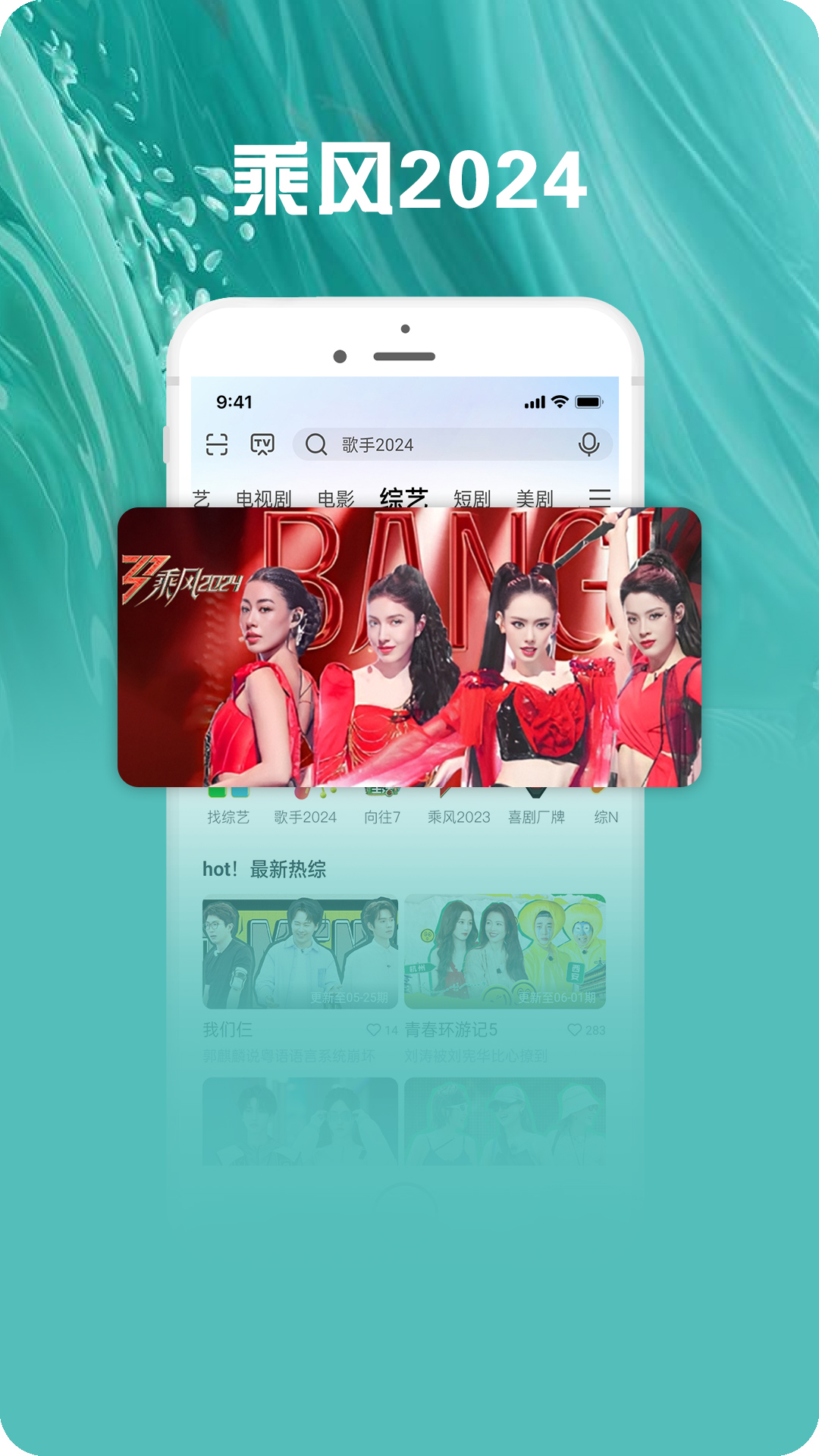 u54aau5495u7231u770bu89c6u9891u4e0bu8f7dapp