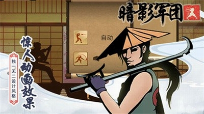 u706bu67f4u4ebau6697u5f71u519bu56e2u514du8d39u7248