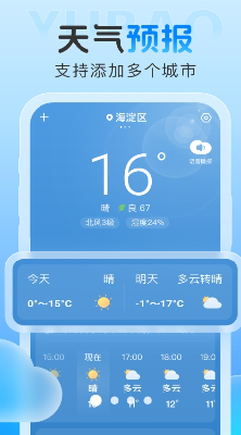 u7389u971eu5929u6c14