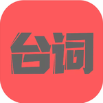 直播提词器智能悬浮多场景适配工具v2.2.0 
