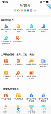 u897fu5b89u4ebau793eu901aappu4e0bu8f7du82f9u679cu7248