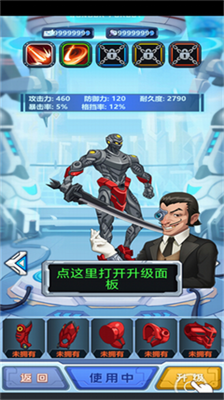 u94a2u94c1u673au7532u5185u7f6eu529fu80fdu83dcu5355u4e0bu8f7d