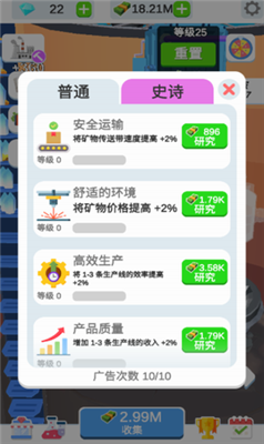 u91c7u77ffu5de5u5382u5927u4ea8u6700u65b0u7248