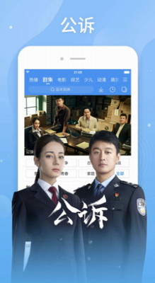 u767eu641cu89c6u9891appu82f9u679cu7248