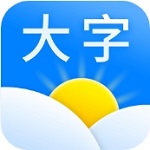 大字天气精准预测v10.4.0 最新版