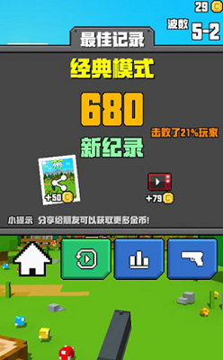 u50cfu7d20u5c04u51fbu5927u6311u6218u5b89u5353u514du8d39u7248
