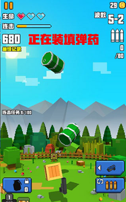 u50cfu7d20u5c04u51fbu5927u6311u6218u65e0u9650u91d1u5e01u5b50u5f39u7248