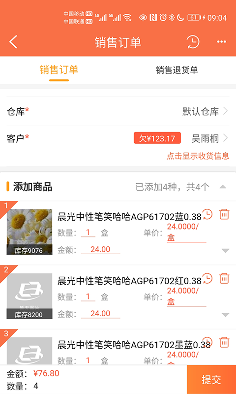 u6765u80afu4f01u6c47