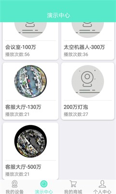u956du5a01u89c6u4e91appu6b63u5f0fu7248