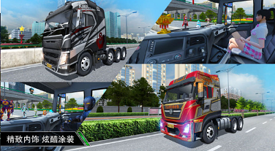 u5361u8f66u4e4bu661fu6700u65b0u514du8d39u7248