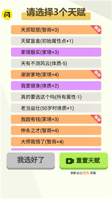 u4ebau751fu8f68u8ff9u6a21u62dfu5668u514du8d39u7248