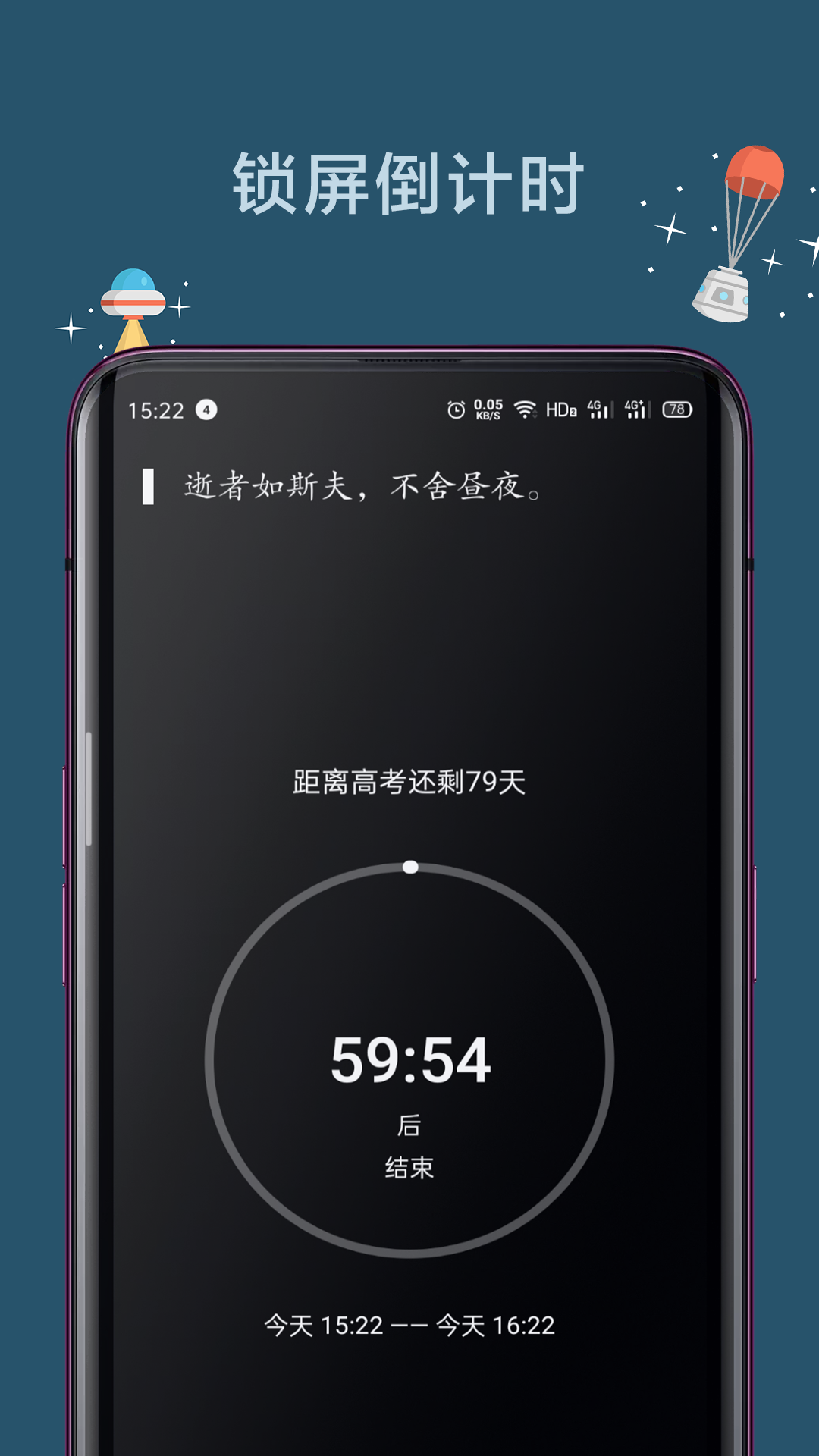 数据分析界面展示