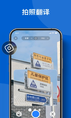 u4f60u597du7ffbu8bd1u5b98appu4e0bu8f7d