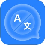 全能翻译助手精准识别多国语言