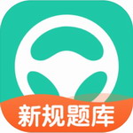 元贝驾考2024驾考必备软件推荐v10.1.6 最新版
