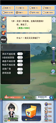 u6446u70c2u5f0fu4feeu4ed9u6298u76f8u601du5185u7f6eu83dcu5355u7248