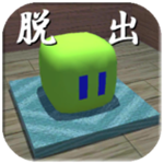 方块像素逃脱免费中文版全关卡解锁v1.3 全关卡解锁版