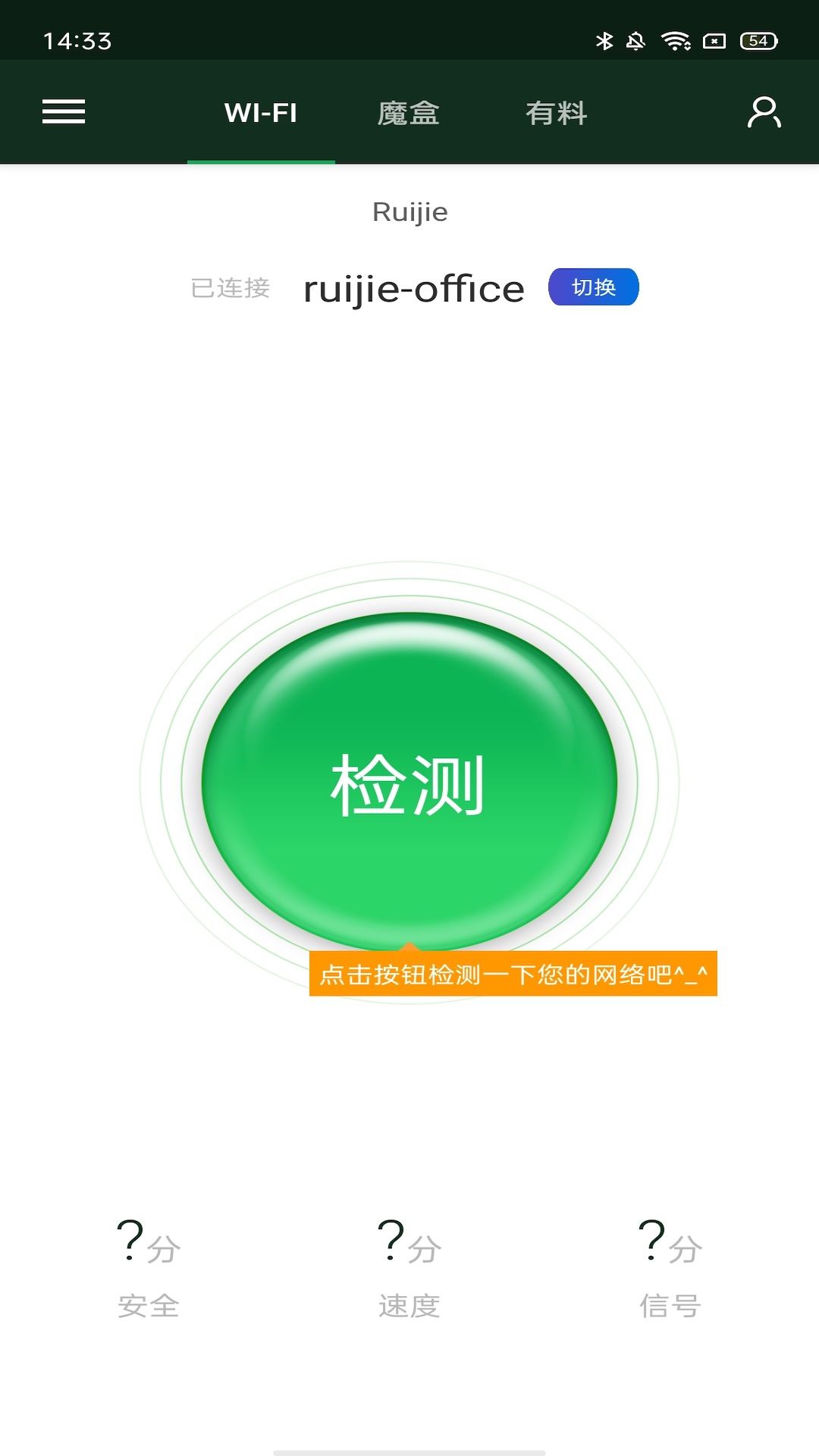 场景应用