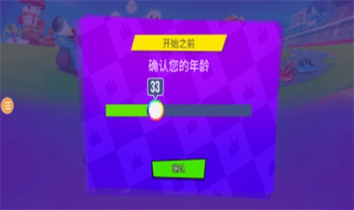 u706bu67f4u4ebau6d3eu5bf9u514du5e7fu544au7248