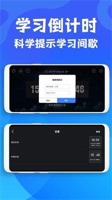 u60acu6d6eu684cu9762u65f6u949fappu4e0bu8f7du6b63u5f0fu7248