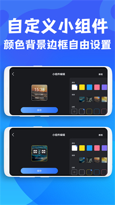 u60acu6d6eu684cu9762u65f6u949fappu4e0bu8f7du514du8d39u7248