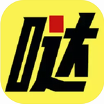 哒哒智运货运司机必备工具v3.0.4