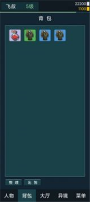 u5f02u5883u884cu8005u514du5e7fu544au7248