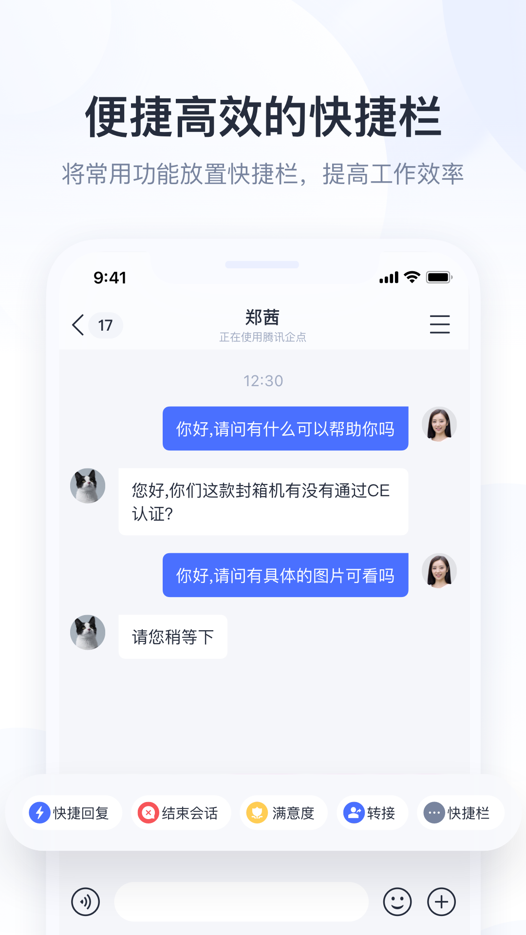 u817eu8bafu4f01u70b9app