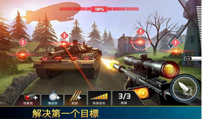 武器自定义界面
