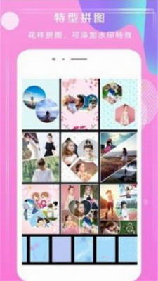 u751cu62fcu7f8eu989cu76f8u673au5b89u5353u514du8d39u7248