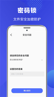 u6587u4ef6u7ba1u7406u5668appu624bu673au5b89u5353u7248