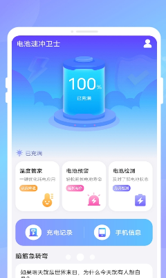 功能示意图