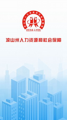 u51c9u5c71u4ebau793eappu624bu673au7248