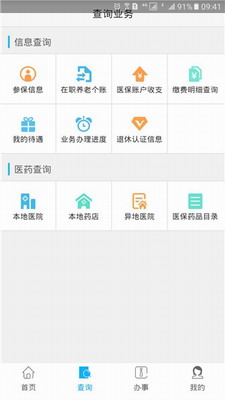 u51c9u5c71u4ebau793eappu514du8d39u7248