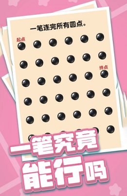 u71c3u70e7u5427u5927u8111u65e0u9650u94bbu77f3u91d1u5e01u7248