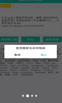 u89c6u9891u514du8d39u53bbu6c34u5370