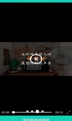 u89c6u9891u514du8d39u53bbu6c34u5370appu6700u65b0u7248u4e0bu8f7d